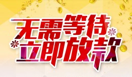 成都生意小额贷款官网-成都生意私人放款联系方式-成都生意身份证应急贷款
