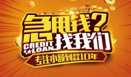 成都生意私借上门放款-成都生意民间借贷无抵押-成都生意哪里可以信用贷款