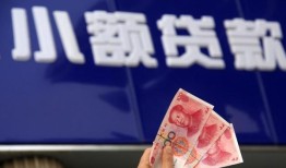 成都生意小额私人借贷-成都生意空放贷款当天下款-成都生意小额短借