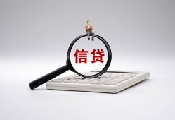 成都生意私借空放不考察-成都生意无抵押私借空放-成都生意民间借贷
