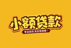 成都生意私借空放-成都生意私人借钱-成都生意私人身份证借私借