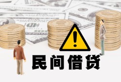 成都生意空借放款-成都生意小额无抵押贷款-成都生意贷款只要身份证