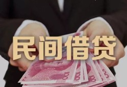 成都生意个人借贷不查征信-成都生意短借私借空放-成都生意短借