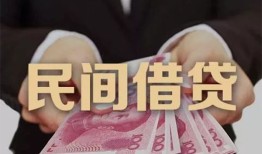 成都生意个人借贷不查征信-成都生意短借私借空放-成都生意短借