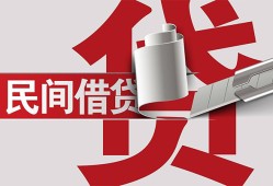 成都生意身份证借款-成都生意靠谱个人借钱-成都生意地区公积金信用贷款