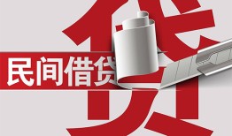 成都生意身份证借款-成都生意靠谱个人借钱-成都生意地区公积金信用贷款