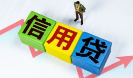 成都生意哪里可以借私借-成都生意信用贷款办理-成都生意民间私人借贷