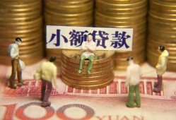成都生意小额空放-成都生意抵押贷款-成都生意民间借贷当天放款