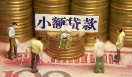 成都生意小额空放-成都生意抵押贷款-成都生意民间借贷当天放款
