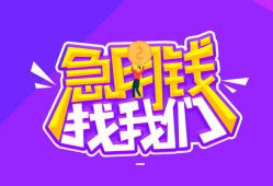 成都生意信用贷款哪家好-成都生意个人空放联系方式-成都生意身份证贷款分期