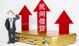 成都生意用身份证借私借-成都生意正规小额贷款-成都生意民间借贷款