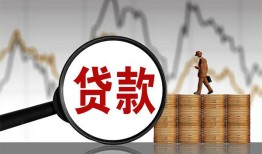 成都生意私人借钱-成都生意短借当天借钱-成都生意私人借钱