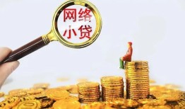 成都生意小额贷款空放-成都生意空放个人借钱-成都生意借款
