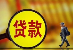 成都生意个人借贷放款-成都生意民间短借-成都生意空放借钱