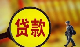 成都生意个人借贷放款-成都生意民间短借-成都生意空放借钱