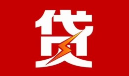 成都生意身份证抵押贷款-成都生意急需借钱可以找我-成都生意短期借款