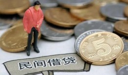 成都生意哪里可以借私借-成都生意短拆短借-成都生意民间贷款