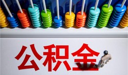 成都生意私人空放二次私借-成都生意私借-成都生意私人借贷好吗