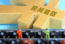 成都生意个人身份证贷款-成都生意空放借款-成都生意哪里有民间借贷