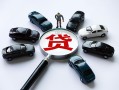 成都生意短借公证-成都生意空放个人借钱-成都生意私借贷款