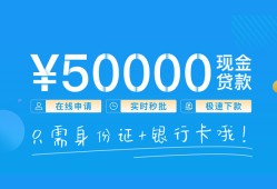 成都生意私借上门放款-成都生意地区身份证贷款-成都生意空放借钱