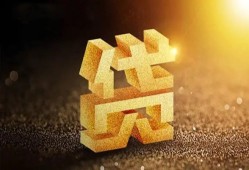 成都生意短拆垫资-成都生意私人身份证贷款-成都生意信用贷款办理
