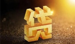成都生意短拆垫资-成都生意私人身份证贷款-成都生意信用贷款办理