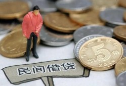 成都生意私人私人借贷-成都生意短借费用-成都生意小额贷款不查征信