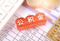 成都生意私人借钱短借微信号-成都生意信用贷款哪家好-成都生意私人借贷电话号码