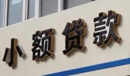 成都生意快速小额贷款-成都生意民间借贷款-成都生意哪里有民间借贷