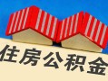 成都生意抵押短借-成都生意信用贷款办理-成都生意民间借贷