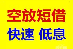 成都生意借贷个人-成都生意短拆短借-成都生意民间私人借贷