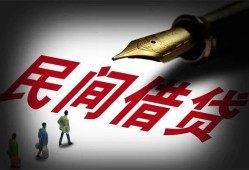 成都生意小额个人借贷-成都生意私人放款联系方式-成都生意私人工程贷款
