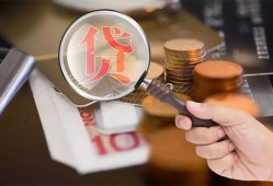 成都生意身份证借款-成都生意借钱急用-成都生意短拆短借