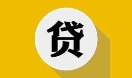 成都生意个人信用贷款-成都生意身份证线下贷款-成都生意本地身份证贷款