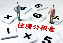 成都生意小额信用贷款-成都生意哪里有小额贷款-成都生意空放私借民间借贷