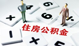 成都生意小额信用贷款-成都生意哪里有小额贷款-成都生意空放私借民间借贷