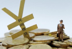 成都生意哪里有小额贷款-成都生意私借空放不考察-成都生意短借私借空放