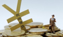 成都生意哪里有小额贷款-成都生意私借空放不考察-成都生意短借私借空放