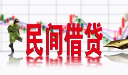 成都生意私人私人借贷-成都生意借款短借-成都生意身份证贷款在线