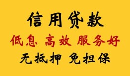 成都生意私人短借-成都生意短期借款-成都生意民间私人借贷