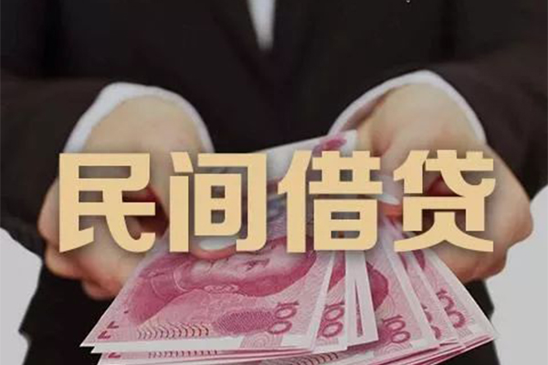 成都生意私借空放