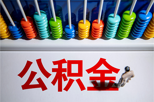 成都生意小额贷款正规的