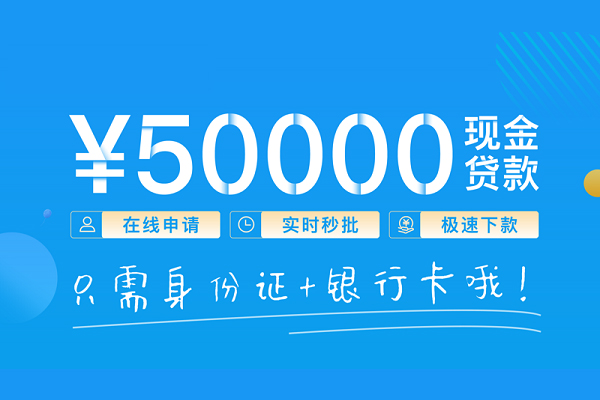 成都生意私人空放借钱