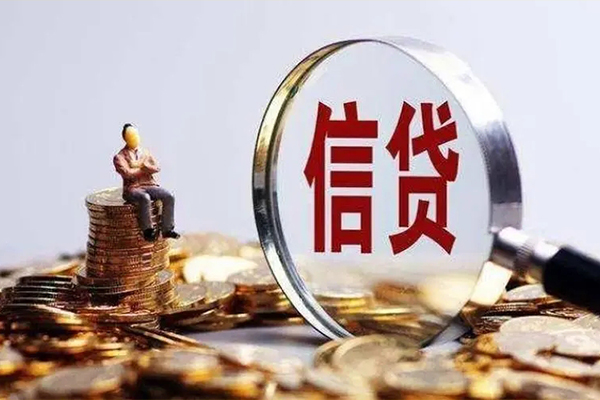 成都生意个人小额贷款