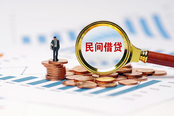 成都生意正规短借