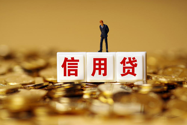 成都生意哪有个人借贷