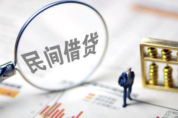 成都生意个人借贷放款