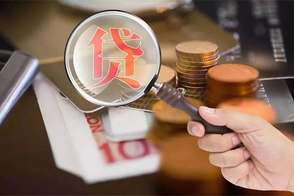 成都生意贷款网