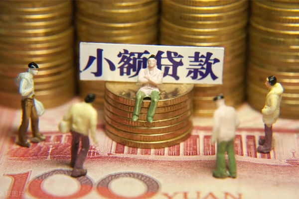 成都生意小额空放